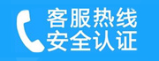 滨湖家用空调售后电话_家用空调售后维修中心